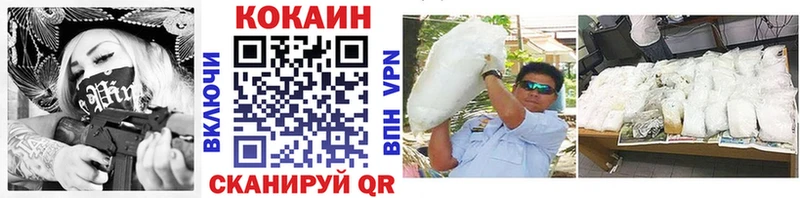 Купить закладки  Саяногорск  COCAIN Перу 