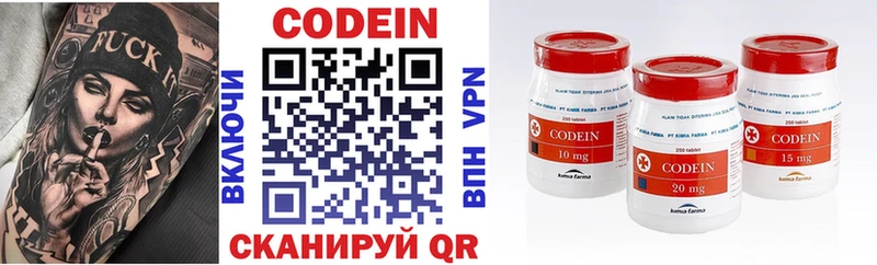 Купить где  Саяногорск  Codein Purple Drank 