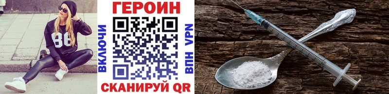 ГЕРОИН гречка  Купить закладки  Саяногорск 