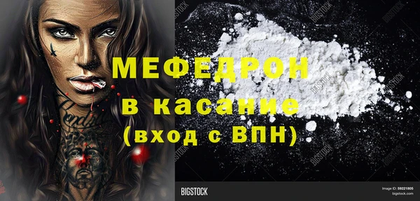 дживик Карталы
