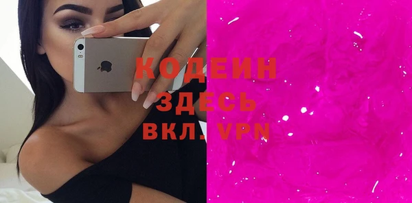 ГАЛЛЮЦИНОГЕННЫЕ ГРИБЫ Касимов