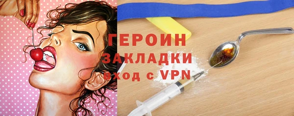 ГАЛЛЮЦИНОГЕННЫЕ ГРИБЫ Касимов