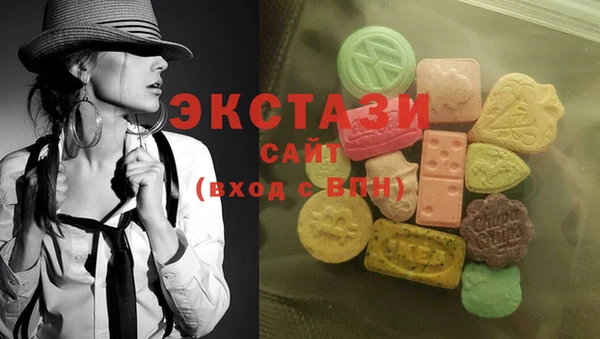 ГАЛЛЮЦИНОГЕННЫЕ ГРИБЫ Касимов