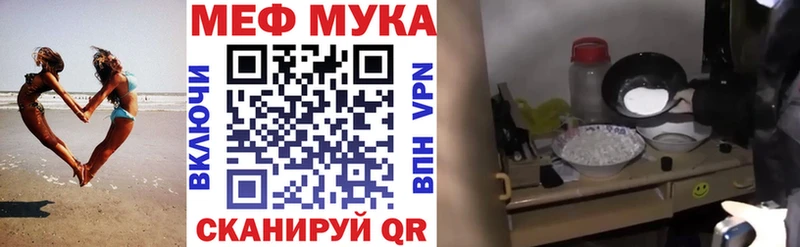 Купить где  Саяногорск  МЯУ-МЯУ кристаллы 