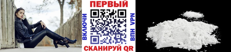 Метамфетамин мет  Купить  Саяногорск 