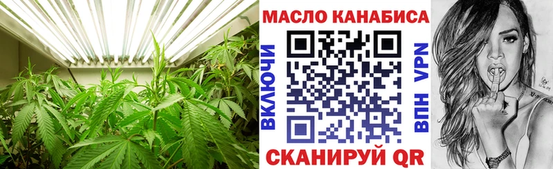 ТГК концентрат  Купить закладки  Саяногорск 