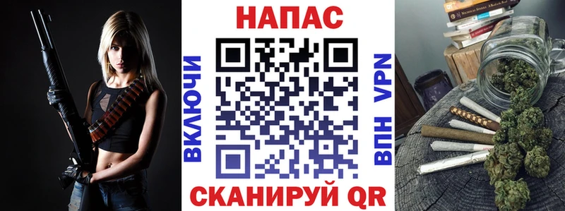 Канабис Ganja  Купить где  Саяногорск 